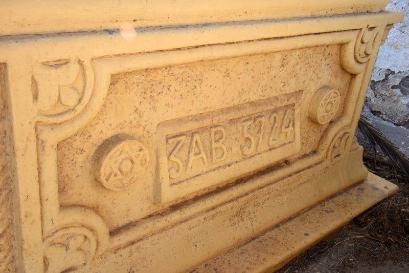 maroc rabat av jazirat al arabe cimetiere juif tombe DSC 3378